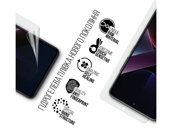 Пленка защитная Armorstandart Xiaomi Poco X7 Pro (ARM82705), изображение 2