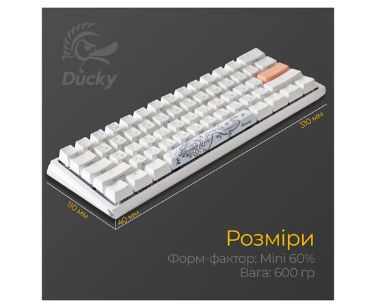 Клавіатура Ducky One 3 Mini Cherry MX Silent Red RGB UA USB White (DKON2161ST-SUAPXPWWWSC1), зображення 11 Клавіатура Ducky One 3 Mini Cherry MX Silent Red RGB UA USB White (DKON2161ST-SUAPXPWWWSC1), зображення 11