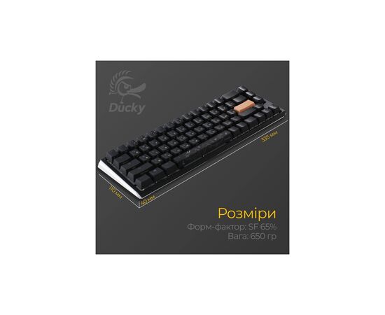 Клавиатура Ducky One 3 SF Cherry MX Brown RGB UA USB Black (DKON2167ST-BUAPXCLAWSC1), изображение 11 Клавиатура Ducky One 3 SF Cherry MX Brown RGB UA USB Black (DKON2167ST-BUAPXCLAWSC1), изображение 11