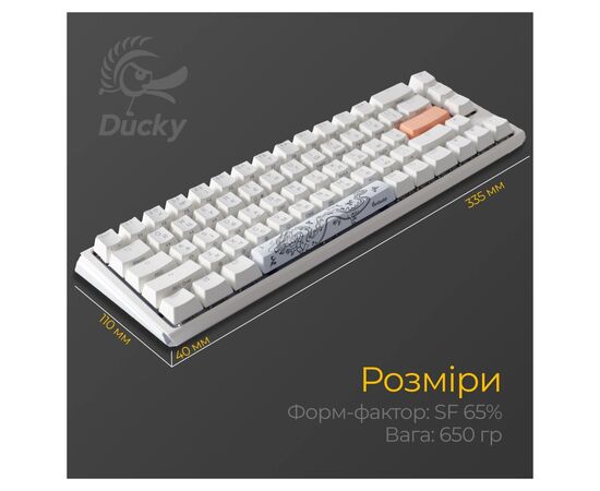 Клавиатура Ducky One 3 SF Cherry MX Brown RGB UA USB White (DKON2167ST-BUAPXPWWWSC1), изображение 11 Клавиатура Ducky One 3 SF Cherry MX Brown RGB UA USB White (DKON2167ST-BUAPXPWWWSC1), изображение 11
