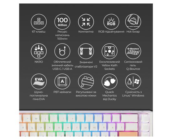 Клавиатура Ducky One 3 SF Cherry MX Brown RGB UA USB White (DKON2167ST-BUAPXPWWWSC1), изображение 4 Клавиатура Ducky One 3 SF Cherry MX Brown RGB UA USB White (DKON2167ST-BUAPXPWWWSC1), изображение 4