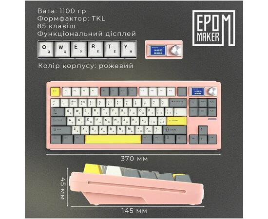 Клавиатура Epomaker Shadow-S TKL Mulan Switch Hot-Swap LCD Screen RGB Wireless/Bluetooth/USB UA Pink (SHS-P-WL), изображение 10 Клавиатура Epomaker Shadow-S TKL Mulan Switch Hot-Swap LCD Screen RGB Wireless/Bluetooth/USB UA Pink (SHS-P-WL), изображение 10