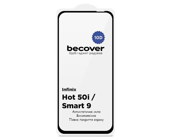 Стекло защитное BeCover Infinix Hot 50i (X6531) 10D Black (712713), изображение 2