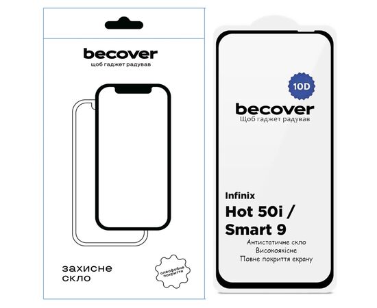 Стекло защитное BeCover Infinix Hot 50i (X6531) 10D Black (712713)