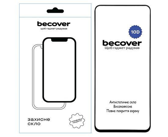 Стекло защитное BeCover Realme 13 5G 10D Black (712731)