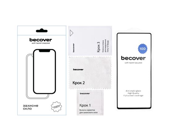 Стекло защитное BeCover Samsung Galaxy S25 Ultra SM-S938 10D Black (712723), изображение 3 Стекло защитное BeCover Samsung Galaxy S25 Ultra SM-S938 10D Black (712723), изображение 3
