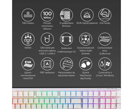 Клавиатура Ducky One 3 Cherry MX Red RGB UA USB White (DKON2108ST-RUAPXPWWWSC1), изображение 4 Клавиатура Ducky One 3 Cherry MX Red RGB UA USB White (DKON2108ST-RUAPXPWWWSC1), изображение 4