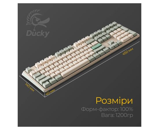 Клавіатура Ducky One 3 Cherry MX Silent Red UA USB Cream (DKON2108-SUAPXМAEGGC1), зображення 11 Клавіатура Ducky One 3 Cherry MX Silent Red UA USB Cream (DKON2108-SUAPXМAEGGC1), зображення 11