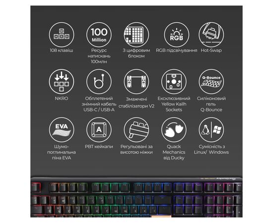 Клавіатура Ducky One 3 Cherry MX Speed Silver RGB UA USB Black (DKON2108ST-PUAPXCLAWSC1), зображення 4 Клавіатура Ducky One 3 Cherry MX Speed Silver RGB UA USB Black (DKON2108ST-PUAPXCLAWSC1), зображення 4