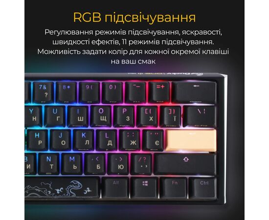 Клавиатура Ducky One 3 Mini Cherry MX Brown RGB UA USB Black (DKON2161ST-BUAPXCLAWSC1), изображение 3 Клавиатура Ducky One 3 Mini Cherry MX Brown RGB UA USB Black (DKON2161ST-BUAPXCLAWSC1), изображение 3