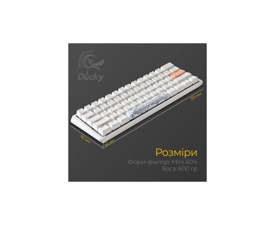 Клавиатура Ducky One 3 Mini Cherry MX Brown RGB UA USB White (DKON2161ST-BUAPXPWWWSC1), изображение 11 Клавиатура Ducky One 3 Mini Cherry MX Brown RGB UA USB White (DKON2161ST-BUAPXPWWWSC1), изображение 11