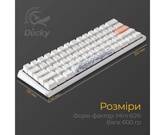 Клавиатура Ducky One 3 Mini Cherry MX Red RGB UA USB White (DKON2161ST-RUAPXPWWWSC1), изображение 11 Клавиатура Ducky One 3 Mini Cherry MX Red RGB UA USB White (DKON2161ST-RUAPXPWWWSC1), изображение 11
