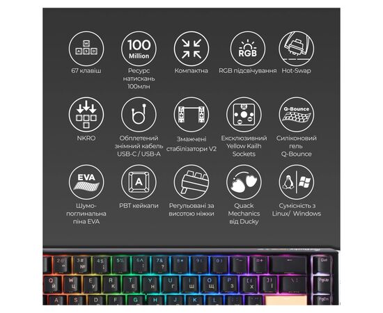 Клавиатура Ducky One 3 SF Cherry MX Red RGB UA USB Black (DKON2167ST-RUAPXCLAWSC1), изображение 4 Клавиатура Ducky One 3 SF Cherry MX Red RGB UA USB Black (DKON2167ST-RUAPXCLAWSC1), изображение 4