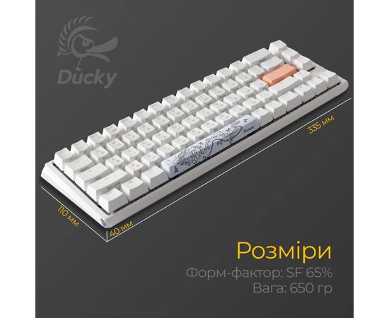 Клавиатура Ducky One 3 SF Cherry MX Red RGB UA USB White (DKON2167ST-RUAPXPWWWSC1), изображение 11 Клавиатура Ducky One 3 SF Cherry MX Red RGB UA USB White (DKON2167ST-RUAPXPWWWSC1), изображение 11