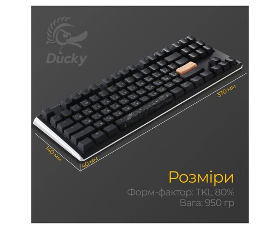 Клавіатура Ducky One 3 TKL Cherry MX Brown RGB UA USB Black (DKON2187ST-BUAPXCLAWSC1), зображення 11 Клавіатура Ducky One 3 TKL Cherry MX Brown RGB UA USB Black (DKON2187ST-BUAPXCLAWSC1), зображення 11