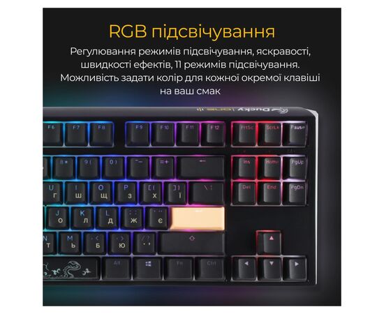 Клавіатура Ducky One 3 TKL Cherry MX Brown RGB UA USB Black (DKON2187ST-BUAPXCLAWSC1), зображення 3 Клавіатура Ducky One 3 TKL Cherry MX Brown RGB UA USB Black (DKON2187ST-BUAPXCLAWSC1), зображення 3