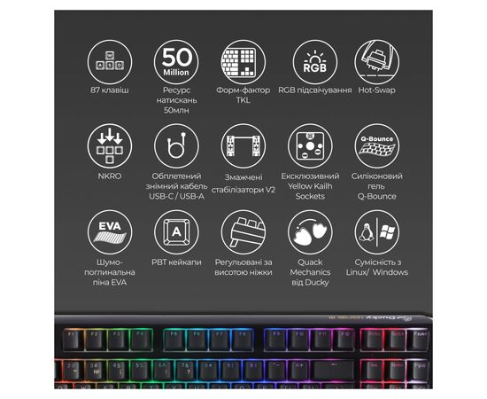Клавіатура Ducky One 3 TKL Cherry MX Brown RGB UA USB Black (DKON2187ST-BUAPXCLAWSC1), зображення 4 Клавіатура Ducky One 3 TKL Cherry MX Brown RGB UA USB Black (DKON2187ST-BUAPXCLAWSC1), зображення 4