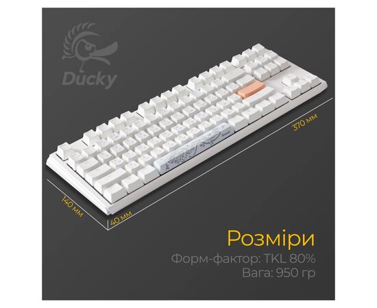 Клавіатура Ducky One 3 TKL Cherry MX Brown RGB UA USB White (DKON2187ST-BUAPXPWWWSC1), зображення 11 Клавіатура Ducky One 3 TKL Cherry MX Brown RGB UA USB White (DKON2187ST-BUAPXPWWWSC1), зображення 11