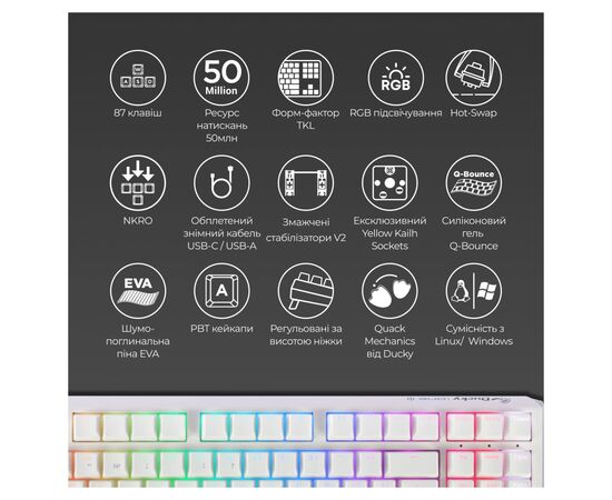 Клавіатура Ducky One 3 TKL Cherry MX Brown RGB UA USB White (DKON2187ST-BUAPXPWWWSC1), зображення 4 Клавіатура Ducky One 3 TKL Cherry MX Brown RGB UA USB White (DKON2187ST-BUAPXPWWWSC1), зображення 4