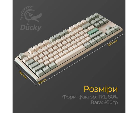 Клавиатура Ducky One 3 TKL Cherry MX Red UA USB Cream (DKON2187-RUAPXМAEGGC1), изображение 11 Клавиатура Ducky One 3 TKL Cherry MX Red UA USB Cream (DKON2187-RUAPXМAEGGC1), изображение 11