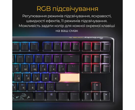 Клавіатура Ducky One 3 TKL Cherry MX Red RGB UA USB Black (DKON2187ST-RUAPXCLAWSC1), зображення 3 Клавіатура Ducky One 3 TKL Cherry MX Red RGB UA USB Black (DKON2187ST-RUAPXCLAWSC1), зображення 3
