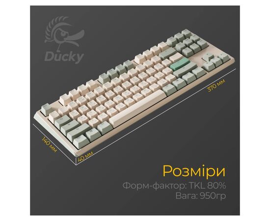 Клавіатура Ducky One 3 TKL Cherry MX Speed Silver UA USB Cream (DKON2187-PUAPXМAEGGC1), зображення 11 Клавіатура Ducky One 3 TKL Cherry MX Speed Silver UA USB Cream (DKON2187-PUAPXМAEGGC1), зображення 11