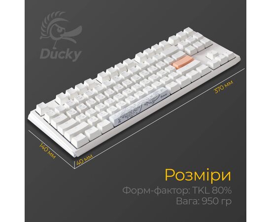 Клавіатура Ducky One 3 TKL Cherry MX Speed Silver RGB UA USB White (DKON2187ST-PUAPXPWWWSC1), зображення 11 Клавіатура Ducky One 3 TKL Cherry MX Speed Silver RGB UA USB White (DKON2187ST-PUAPXPWWWSC1), зображення 11