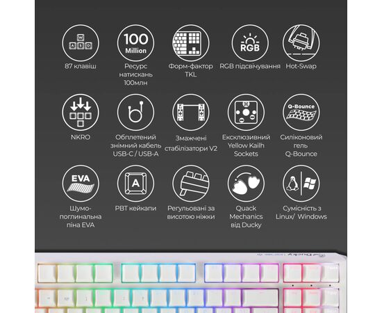 Клавіатура Ducky One 3 TKL Cherry MX Speed Silver RGB UA USB White (DKON2187ST-PUAPXPWWWSC1), зображення 4 Клавіатура Ducky One 3 TKL Cherry MX Speed Silver RGB UA USB White (DKON2187ST-PUAPXPWWWSC1), зображення 4
