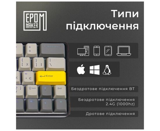 Клавиатура Epomaker EP64 60 Mulan Switch Hot-Swap RGB Wireless/Bluetooth/USB UA Black (EP64-B-M), изображение 8 Клавиатура Epomaker EP64 60 Mulan Switch Hot-Swap RGB Wireless/Bluetooth/USB UA Black (EP64-B-M), изображение 8