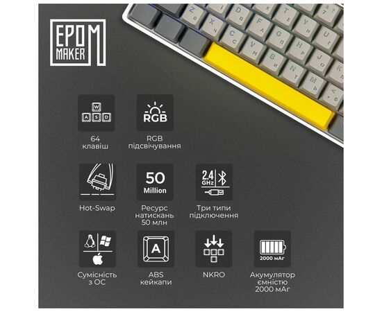 Клавиатура Epomaker EP64 60 Mulan Switch Hot-Swap RGB Wireless/Bluetooth/USB UA White (EP64-W-M), изображение 8 Клавиатура Epomaker EP64 60 Mulan Switch Hot-Swap RGB Wireless/Bluetooth/USB UA White (EP64-W-M), изображение 8