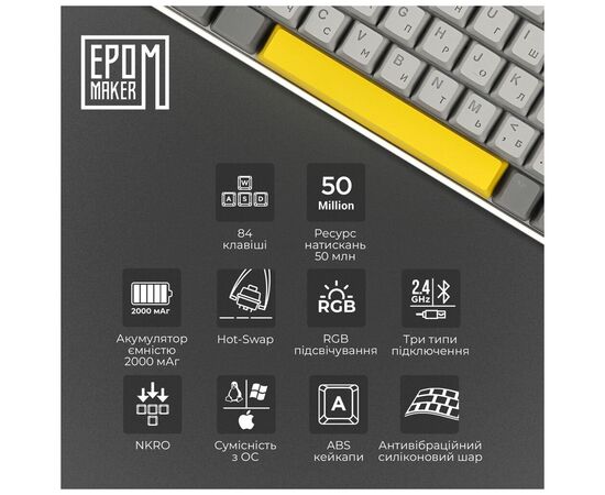 Клавіатура Epomaker EP84 Plus 75 Wisteria Linear Switch Hot-Swap RGB Wireless/Bluetooth/USB UA White (EP84-W-WL), зображення 7 Клавіатура Epomaker EP84 Plus 75 Wisteria Linear Switch Hot-Swap RGB Wireless/Bluetooth/USB UA White (EP84-W-WL), зображення 7