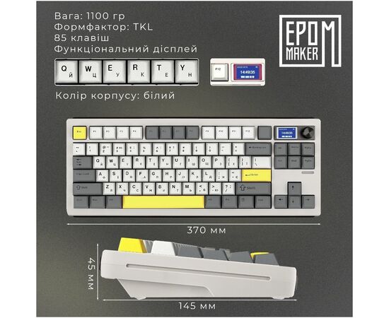 Клавиатура Epomaker Shadow-S TKL Mulan Switch Hot-Swap LCD Screen RGB Wireless/Bluetooth/USB UA White (SHS-W-M), изображение 11 Клавиатура Epomaker Shadow-S TKL Mulan Switch Hot-Swap LCD Screen RGB Wireless/Bluetooth/USB UA White (SHS-W-M), изображение 11