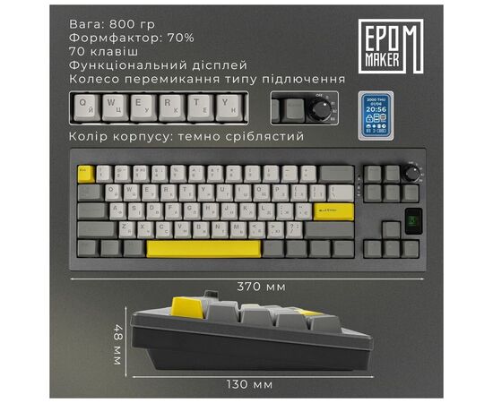 Клавіатура Epomaker Shadow-X 70 Flamingo Switch Hot-Swap LCD Screen RGB Wireless/Bluetooth/USB UA Black (SHX-B-F), зображення 11 Клавіатура Epomaker Shadow-X 70 Flamingo Switch Hot-Swap LCD Screen RGB Wireless/Bluetooth/USB UA Black (SHX-B-F), зображення 11