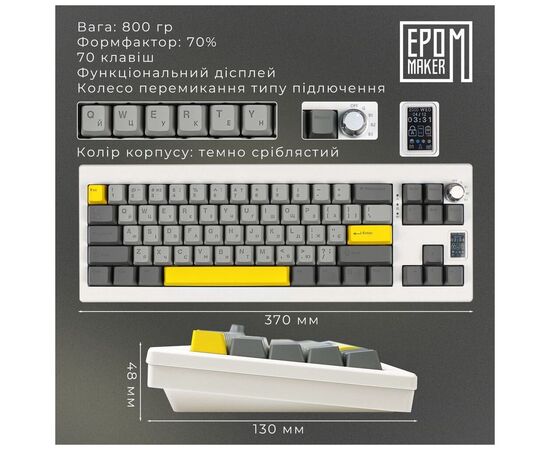 Клавиатура Epomaker Shadow-X 70 Wisteria Linear Switch Hot-Swap LCD Screen RGB Wireless/Bluetooth/USB UA White (SHX-W-WL), изображение 11 Клавиатура Epomaker Shadow-X 70 Wisteria Linear Switch Hot-Swap LCD Screen RGB Wireless/Bluetooth/USB UA White (SHX-W-WL), изображение 11