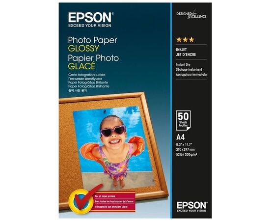 Фотопапір Epson A4 Glossy Photo Paper (C13S042539)