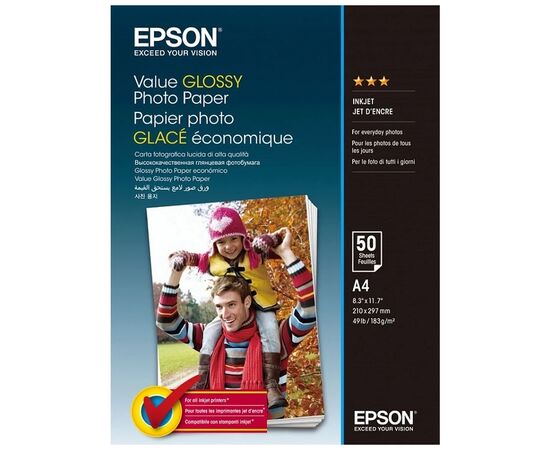 Фотобумага Epson A4 Value Glossy Photo Paper (C13S400036)