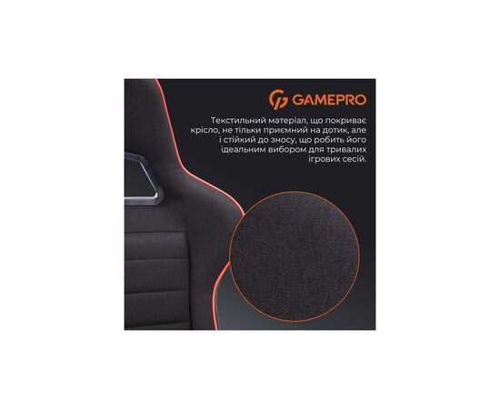 Кресло игровое GamePro GC575FB Size L Fabric Black/Red (GC575FB), изображение 5 Кресло игровое GamePro GC575FB Size L Fabric Black/Red (GC575FB), изображение 5