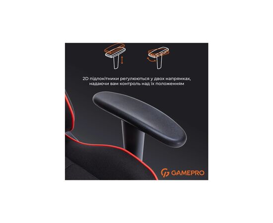 Кресло игровое GamePro GC575FB Size L Fabric Black/Red (GC575FB), изображение 8 Кресло игровое GamePro GC575FB Size L Fabric Black/Red (GC575FB), изображение 8