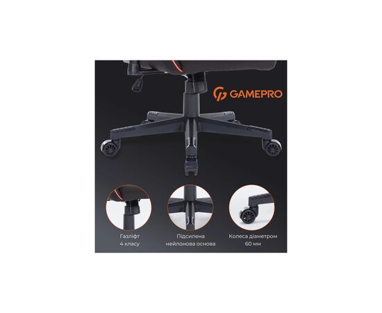 Кресло игровое GamePro GC575FB Size L Fabric Black/Red (GC575FB), изображение 9 Кресло игровое GamePro GC575FB Size L Fabric Black/Red (GC575FB), изображение 9