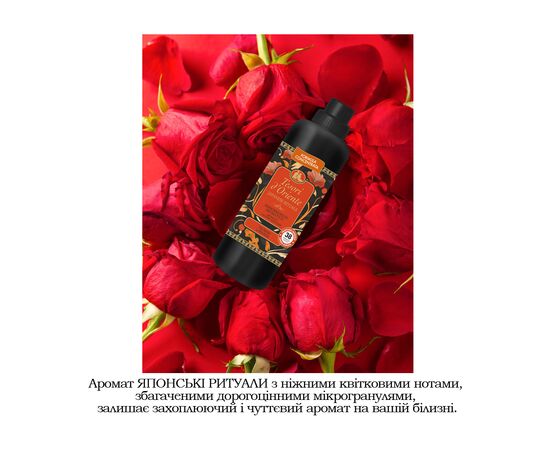 Кондиціонер для білизни Tesori d'Oriente Японські ритуали Олія цубакі та півонії Парфумований 760 мл (8008970055220), зображення 2 Кондиціонер для білизни Tesori d'Oriente Японські ритуали Олія цубакі та півонії Парфумований 760 мл (8008970055220), зображення 2