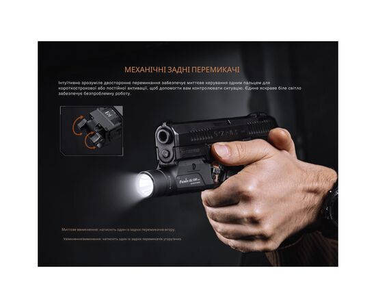 Фонарь Fenix GL19R V2.0 (GL19RV20), изображение 10 Фонарь Fenix GL19R V2.0 (GL19RV20), изображение 10