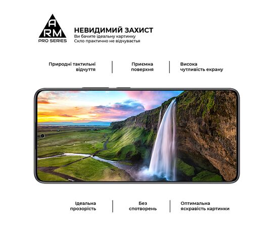 Стекло защитное Armorstandart Pro Xiaomi Redmi Note 14 5G Black (ARM83175), изображение 4 Стекло защитное Armorstandart Pro Xiaomi Redmi Note 14 5G Black (ARM83175), изображение 4
