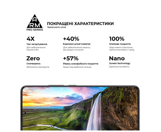 Стекло защитное Armorstandart Pro Xiaomi Redmi Note 14 5G Black (ARM83175), изображение 5 Стекло защитное Armorstandart Pro Xiaomi Redmi Note 14 5G Black (ARM83175), изображение 5