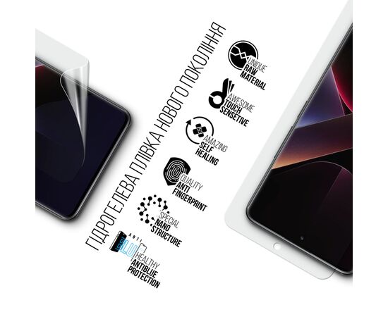 Пленка защитная Armorstandart Anti-Blue Xiaomi Poco X7 (ARM82707), изображение 2