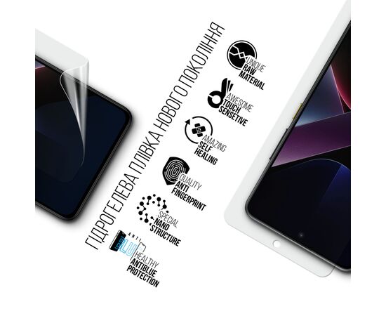 Пленка защитная Armorstandart Anti-Blue Xiaomi Poco X7 Pro (ARM82706), изображение 2