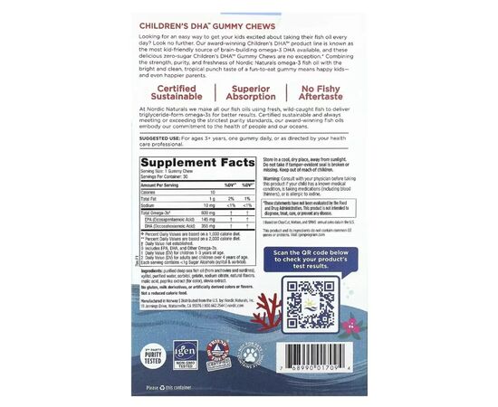Вітамінно-мінеральний комплекс Nordic Naturals ДГК (докозагексаєнова кислота) для дітей віком від 3 років, 600 мг (NOR-01709), зображення 2 Вітамінно-мінеральний комплекс Nordic Naturals ДГК (докозагексаєнова кислота) для дітей віком від 3 років, 600 мг (NOR-01709), зображення 2