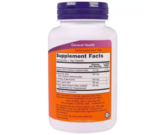 Витаминно-минеральный комплекс Now Foods Гиалуроновая Кислота, Hyaluronic Acid, 100 мг, 120 капсул (NOW-03151), изображение 2 Витаминно-минеральный комплекс Now Foods Гиалуроновая Кислота, Hyaluronic Acid, 100 мг, 120 капсул (NOW-03151), изображение 2