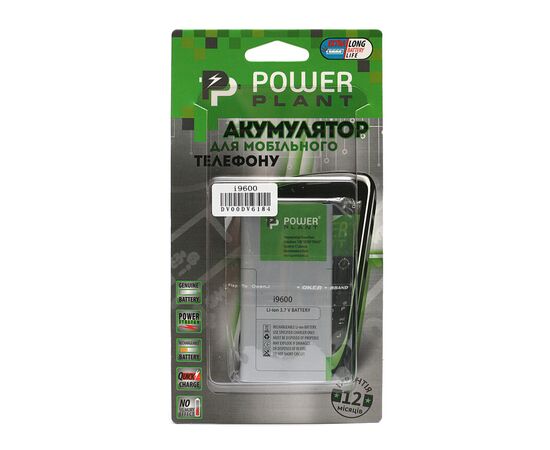 Аккумуляторная батарея для телефона PowerPlant Samsung i9600 (Galaxy S5) (DV00DV6184), изображение 2 Аккумуляторная батарея для телефона PowerPlant Samsung i9600 (Galaxy S5) (DV00DV6184), изображение 2