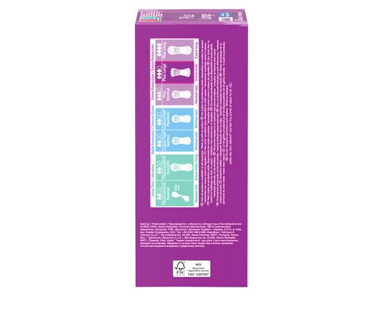 Ежедневные прокладки Carefree Plus Large Fresh 36 шт. (3574661604770/3574661487656), изображение 2