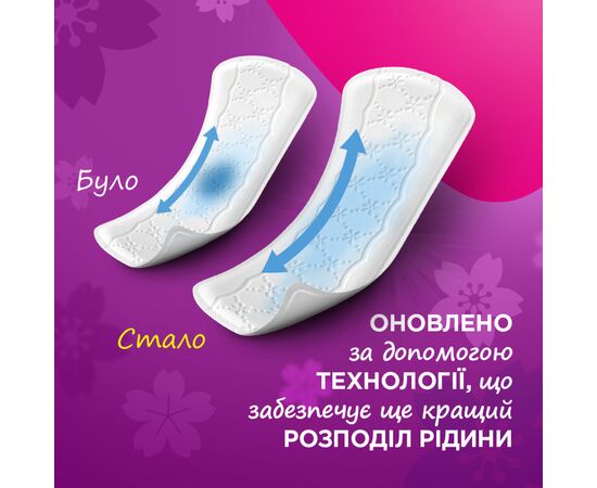 Ежедневные прокладки Carefree Plus Large Fresh 36 шт. (3574661604770/3574661487656), изображение 5